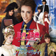 Illustration for article titled emLupin The Third/em Turned into an All-Womens Musical